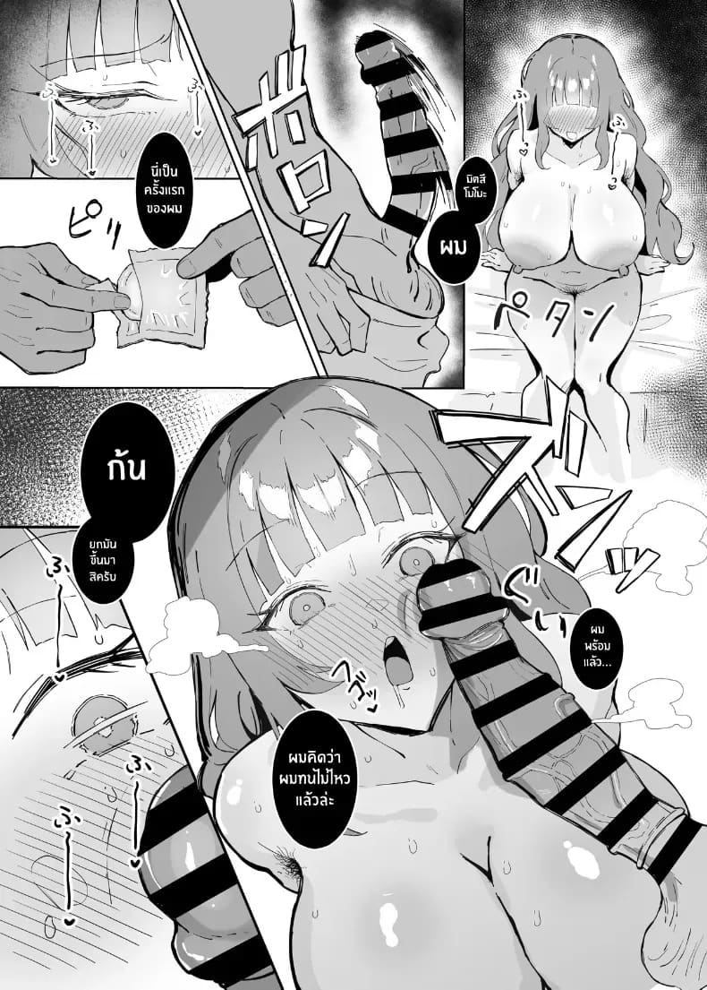 อ่านโดจิน สาวโลลิต้ากับรูปร่างสุดลามก แปลไทย